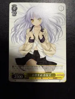 2026年最新】ヴァイスシュヴァルツ Angel Beats!の人気アイテム - メルカリ