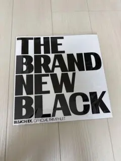 2026年最新】bleach ex. 公式図録 the black brochureの人気アイテム