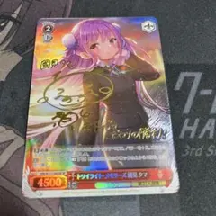 2026年最新】國見タマ spの人気アイテム - メルカリ