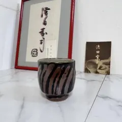 2026年最新】益子焼ぐい呑みの人気アイテム - メルカリ