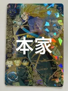 2026年最新】H3-SEC トランクスの人気アイテム - メルカリ