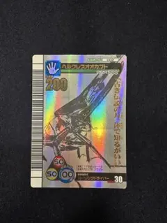 2026年最新】ヘルクレスオオカブト 2007の人気アイテム - メルカリ