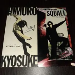 2026年最新】氷室京介 CDの人気アイテム - メルカリ