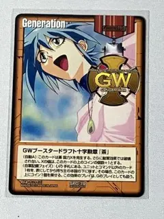 2026年最新】ガンダムウォー 十字勲章の人気アイテム - メルカリ