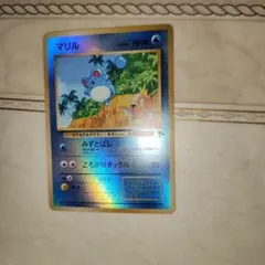 2026年最新】マリル ポケモンカードの人気アイテム - メルカリ
