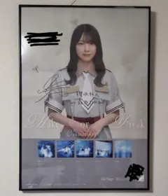 2026年最新】森田ひかる チェキ サインの人気アイテム - メルカリ