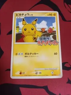 2026年最新】ピカチュウ 007/016 乱戦！ポケモンスクランブルの人気