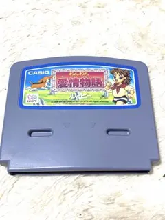 2026年最新】わんわん愛情物語の人気アイテム - メルカリ