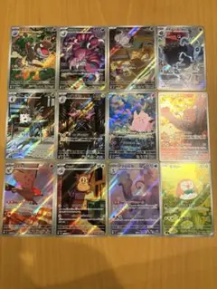 2026年最新】arコンプリートの人気アイテム - メルカリ