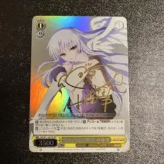 2026年最新】SP 皆を見送る役目 かなでの人気アイテム - メルカリ