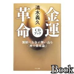 2026年最新】清水義久の人気アイテム - メルカリ
