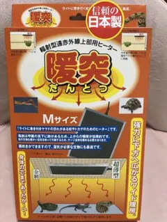 2026年最新】暖突の人気アイテム - メルカリ