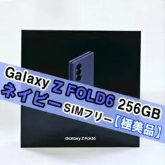 2026年最新】galaxy z fold6 国内版の人気アイテム - メルカリ