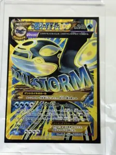 2026年最新】ゲンシカイオーガ urの人気アイテム - メルカリ