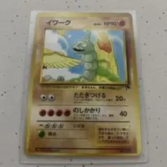 2026年最新】サザンアイランド 未開封の人気アイテム - メルカリ