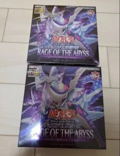2026年最新】レイジオブアビス boxの人気アイテム - メルカリ