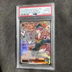 2026年最新】宝鐘マリン サインカードの人気アイテム - メルカリ