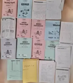 2026年最新】sapix 1年生の人気アイテム - メルカリ