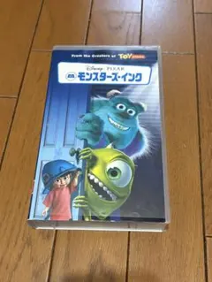 2026年最新】モンスターズインク DVDの人気アイテム - メルカリ