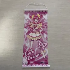 2026年最新】キュアドリーム タペストリーの人気アイテム - メルカリ