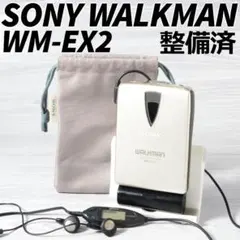 2026年最新】WALKMAN WM-EX1の人気アイテム - メルカリ