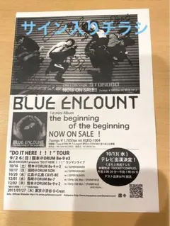 2026年最新】blue encount サインの人気アイテム - メルカリ