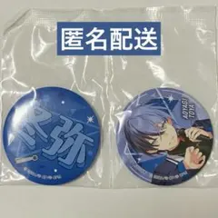 2026年最新】セガラッキーくじ プロセカ 冬弥の人気アイテム - メルカリ