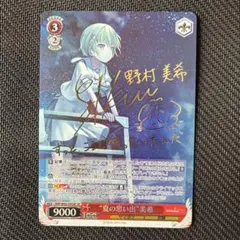 2026年最新】ヴァイス サマポケ サインの人気アイテム - メルカリ