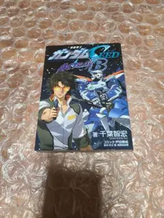 2026年最新】機動戦士ガンダム 1 初版の人気アイテム - メルカリ
