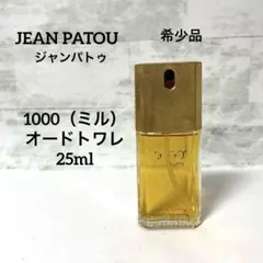 2026年最新】jean patou 1000の人気アイテム - メルカリ