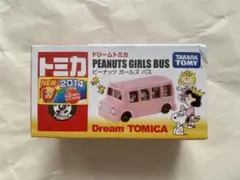 2026年最新】ドリームトミカ廃盤品の人気アイテム - メルカリ