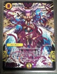 2026年最新】無法神類 G イズモの人気アイテム - メルカリ