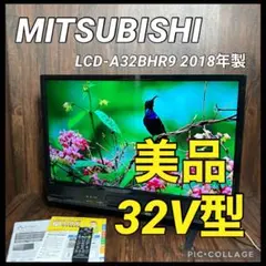 2026年最新】lcd-a32bhr7の人気アイテム - メルカリ