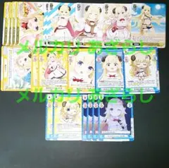 2026年最新】吟遊詩人 角巻わための人気アイテム - メルカリ