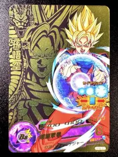 2026年最新】GPB-24 孫悟空の人気アイテム - メルカリ