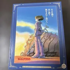 2026年最新】ポスター 風の谷のナウシカの人気アイテム - メルカリ