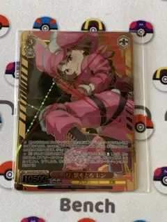 2026年最新】CXチャレンジ ヴァイスの人気アイテム - メルカリ