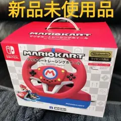 2026年最新】マリオカートレーシングホイール dxの人気アイテム - メルカリ