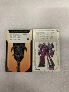 2026年最新】フォース バーチャロン カードの人気アイテム - メルカリ