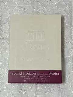 2026年最新】sound horizon moiraの人気アイテム - メルカリ