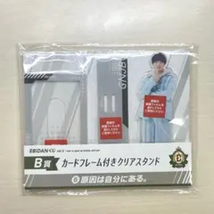 2026年最新】EBiDANくじ アクスタの人気アイテム - メルカリ