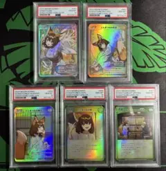 2026年最新】どん兵衛 カード psaの人気アイテム - メルカリ