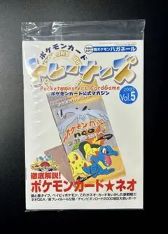 2026年最新】ポケモンカードトレーナーズ vol.の人気アイテム - メルカリ