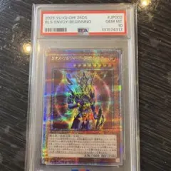 2026年最新】カオスソルジャー psa10の人気アイテム - メルカリ