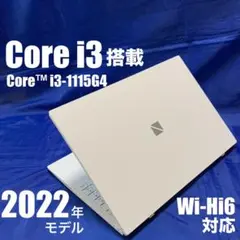 2026年最新】Nec lavie n15の人気アイテム - メルカリ