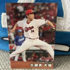 2026年最新】大瀬良 カードの人気アイテム - メルカリ