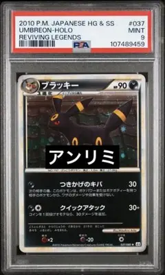 2026年最新】ポケカ レジェンド アンリミの人気アイテム - メルカリ