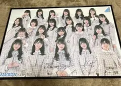 2026年最新】日向坂 サイン ポスターの人気アイテム - メルカリ