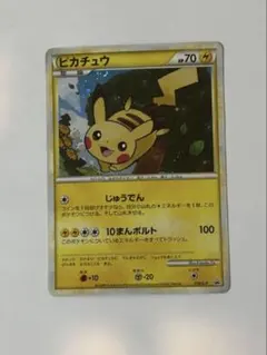 2026年最新】ポケモン大好きクラブ ピカチュウの人気アイテム - メルカリ