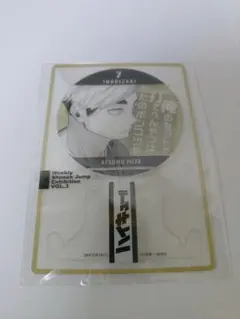 2026年最新】ファン感謝デー ジャンプ展の人気アイテム - メルカリ